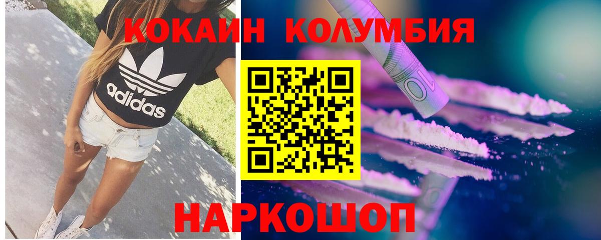 Cocaine 97% Королёв