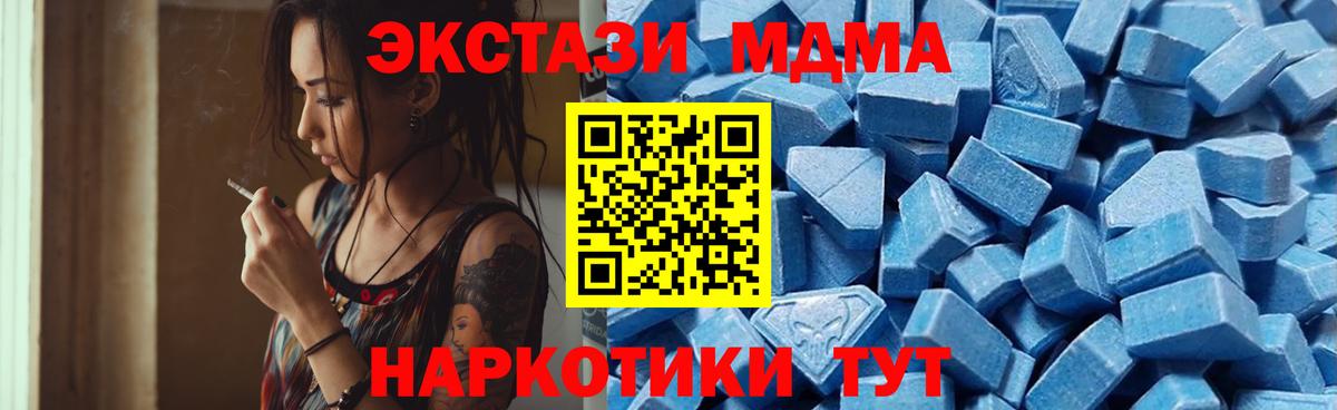 Королёв  Экстази XTC  Ecstasy  Вход с VPN  Ecstasy Philipp Plein 