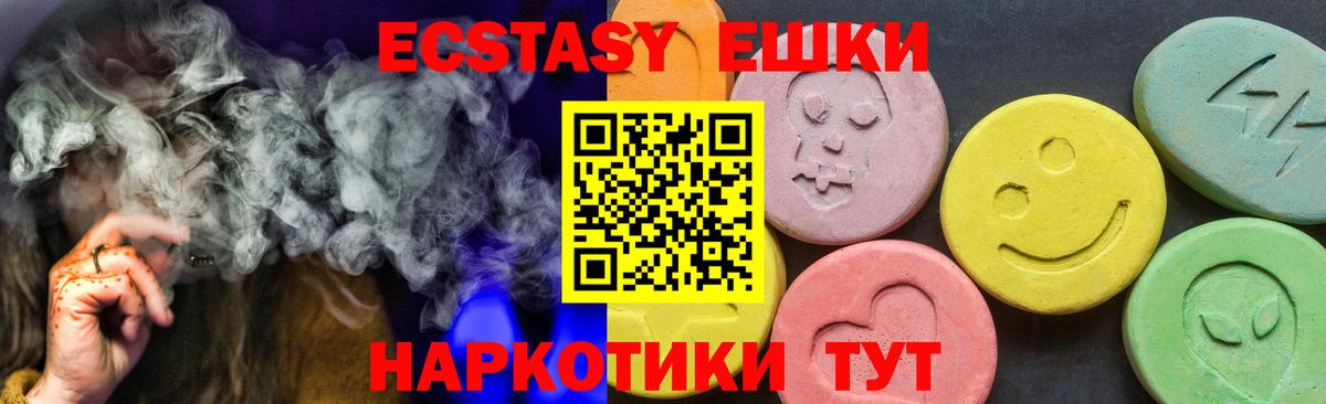 ЭКСТАЗИ Cube Королёв