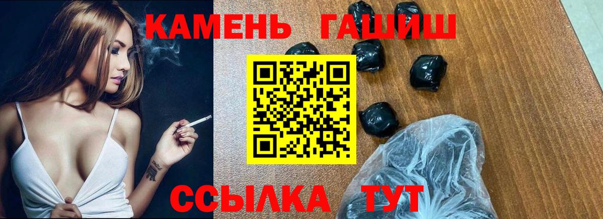 ГАШИШ хэш Королёв