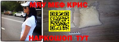 бошки Кинель