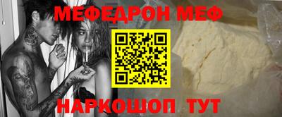 бошки Кинель