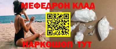 МДПВ Кингисепп