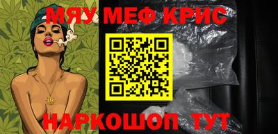 бошки Кинель