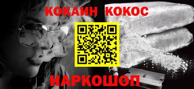 бошки Кинель