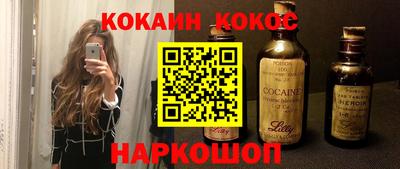 бошки Кинель