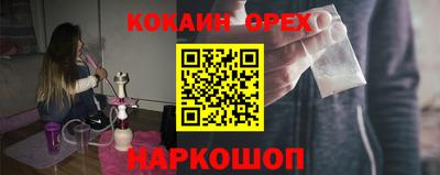 бошки Кинель
