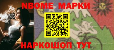 бошки Кинель