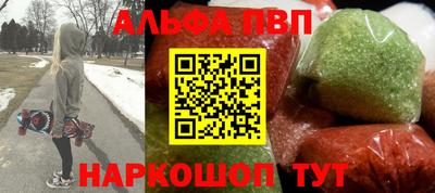бошки Кинель