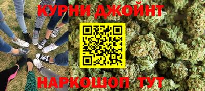 бошки Кинель