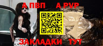 бошки Кинель