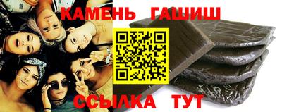 бошки Кинель