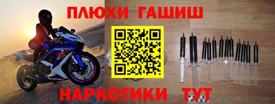 бошки Кинель
