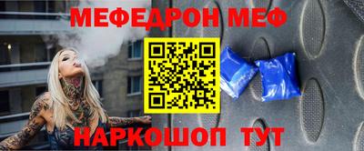 стафф Конаково