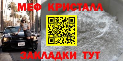 бутират Коммунар