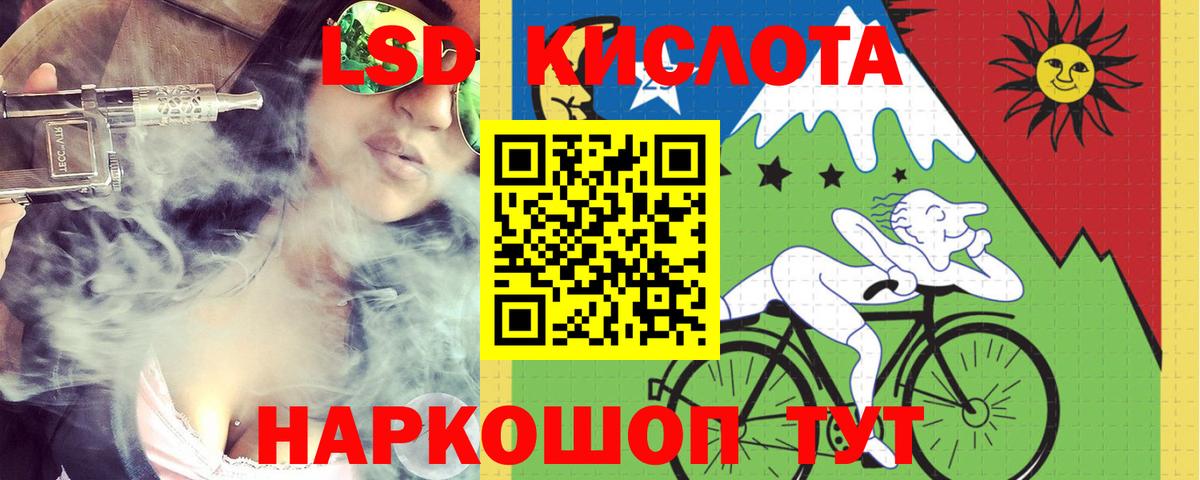 Лсд 25 экстази  Лсд 25 экстази ecstasy  Вход с VPN  Королёв 