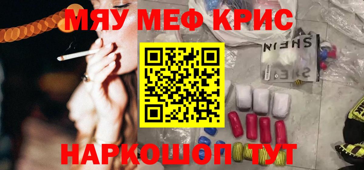 Метамфетамин  Вход с VPN  Кокаин  МАРИХУАНА  МЕФ   Королёв  NBOMe  Меф  ГАШИШ 