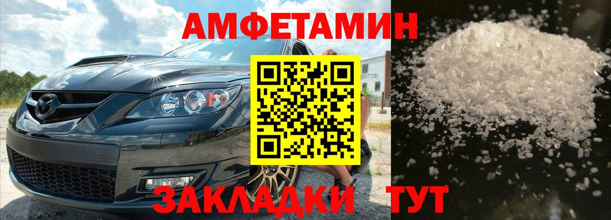 МЕТАМФЕТАМИН витя Королёв