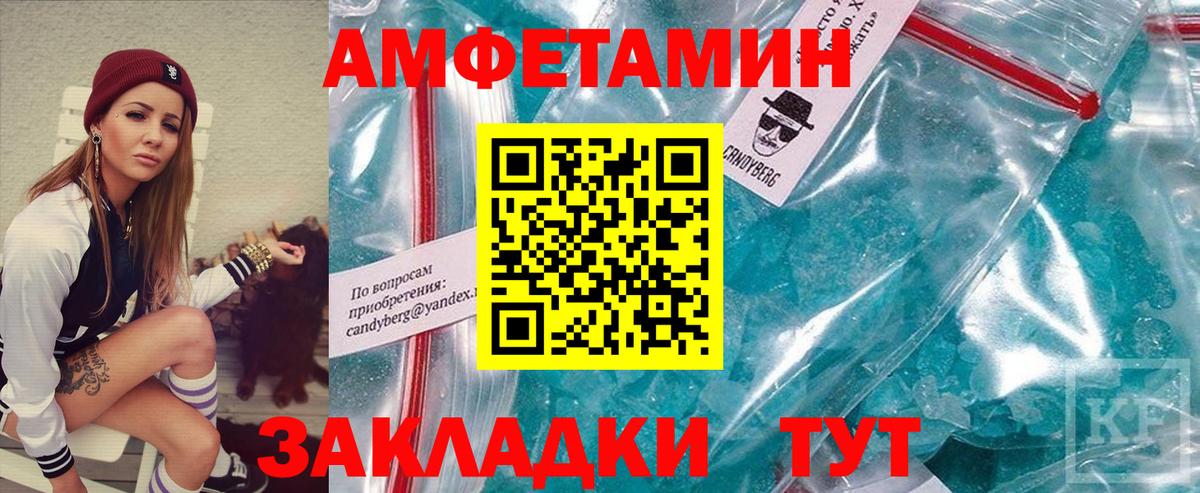 Метамфетамин  Вход с VPN  Первитин Декстрометамфетамин 99.9%  Королёв  Первитин Декстрометамфетамин 99.9% 