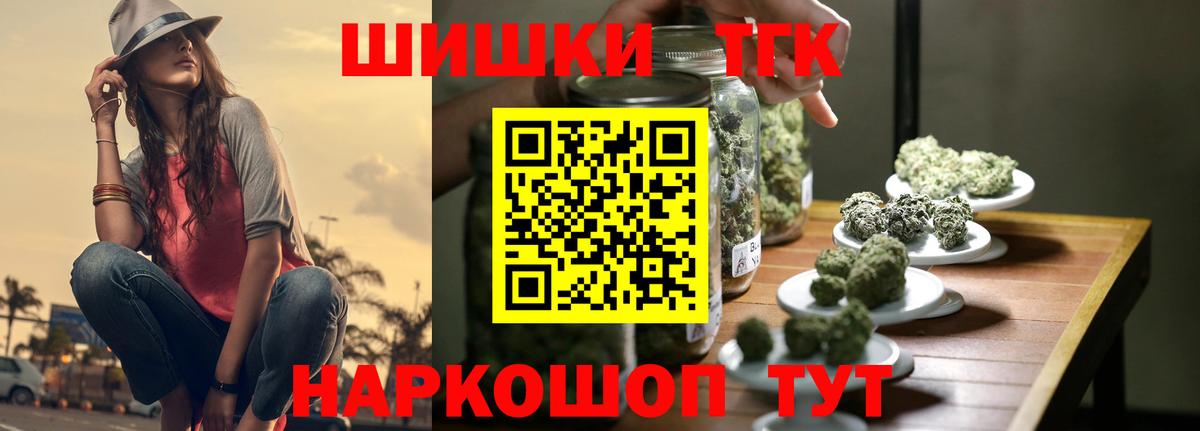 Конопля ГИДРОПОН  Каннабис OG Kush  Канабис планчик  Королёв  Вход с VPN 